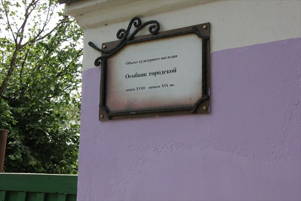 128-Ростовская улица